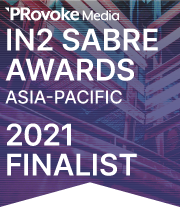 In2 Sabre award winning banner